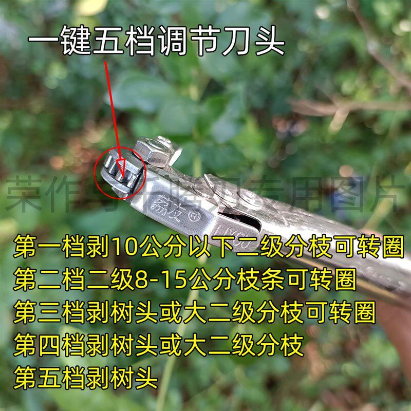 仙进奉荔枝环割刀荔友23款5档环剥刀园林农用果树环剥器环割利器
