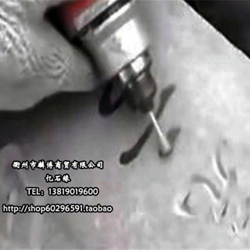 手持式石材雕刻工具多功能大理石花岗岩 石碑刻字笔 木工雕刻墓碑