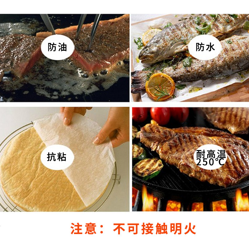 加厚圆环形烧烤纸 纸上烤肉宝塔锅专用纸500张烤肉纸吸油纸烧烤纸