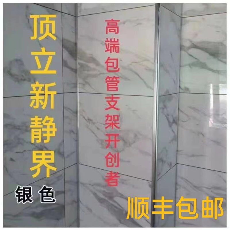 下水管道护角包管遮丑卫生间厨房阳台柱子瓷砖支架可拆卸装饰材料
