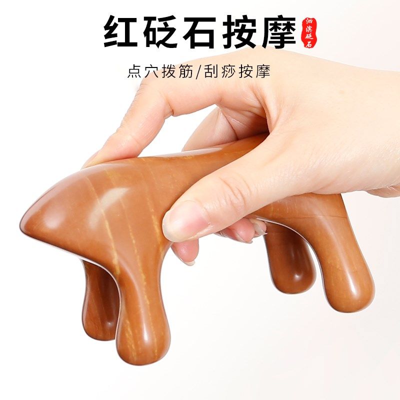 红砭石经络刷动力虎穴位按摩器四脚狗按摩狗膀胱经脊椎疏通背部