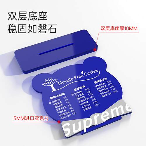 彩色亚克力桌牌立牌定制价目表展示牌菜谱菜单设计制作高级立式点