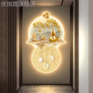 定做五福临门玄关装饰画中式福光字葫芦走廊壁画轻奢山新水带灯发