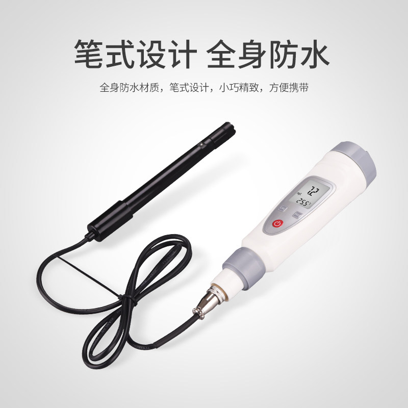 溶氧仪便携式水产养殖鱼塘工业污水氧气含量检测仪淡水盐度计咸度