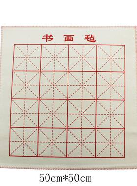 方便墨(含墨块)小学生书法课套装砚台 毛笔墨盒蘸水墨汁毛毡纸