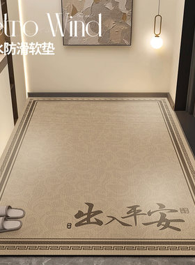 硅藻泥入户门地垫换鞋区出入平安进门门口吸水防滑脚垫子玄关地毯