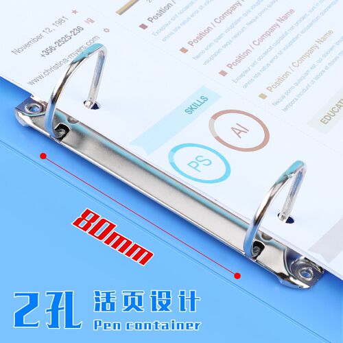 2个装创易a4打孔活页夹透明装订夹快劳夹二孔两孔D型试卷收纳盒学