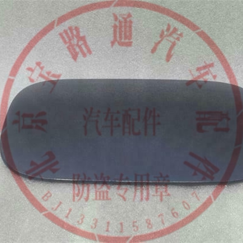 适用14-20年奔驰S级油箱外盖S320 450 500 600L电机锁222合页支架