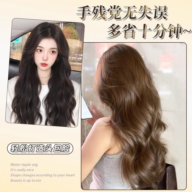 艾雪梦不用戴发网假发女片头顶增发量无痕蓬松高颅顶水波纹长卷发