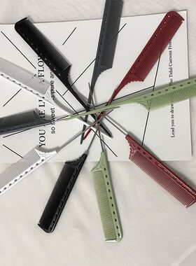鬼荒ys尖尾梳美发师挑梳盘发造型发型师美发专业尖尾梳子钢针化妆