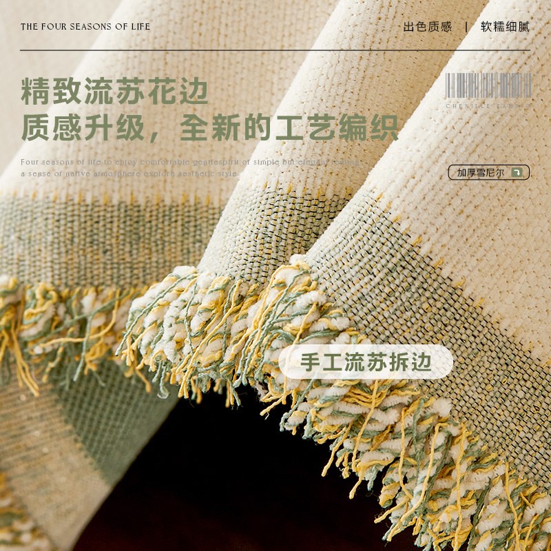 四季通用万能沙发巾2025流行新款沙发套罩卡通可爱全盖沙发毯盖布