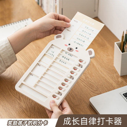 儿童自律打卡器小学生暑假自律神器行为好习惯养成每日学习计划表