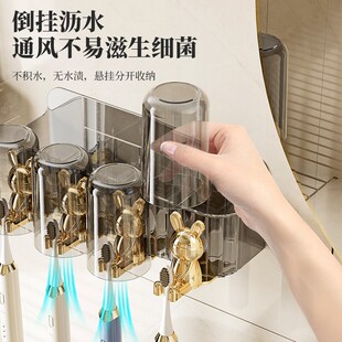 牙刷置物架免打孔刷牙杯漱口杯卫生间壁挂式 电动牙刷架子家庭套装