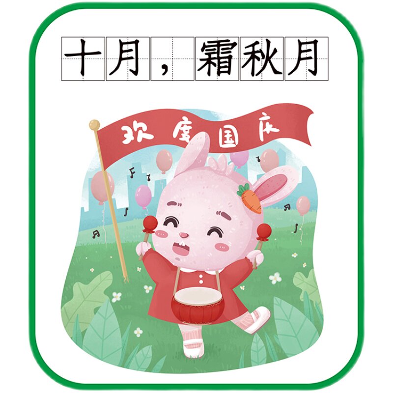 幼儿园学校24节气环创装饰画 走廊教室墙面布置挂画吊饰立体墙贴