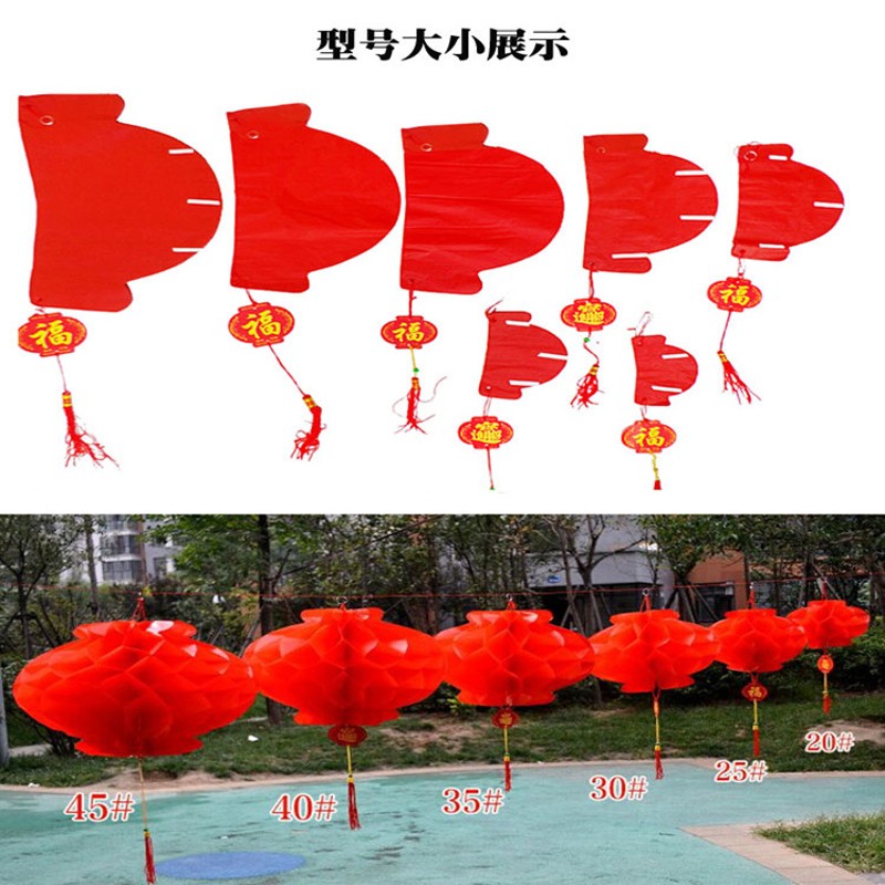 结婚用品拉花婚庆婚房拉花新房布置装饰喜字拉花球拉喜彩带包邮