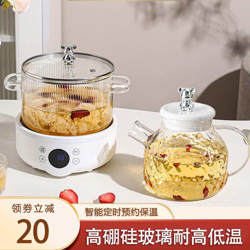 多功能玻璃养生壶透明电煮锅家用燕窝炖盅分体式烧水壶围炉煮茶壶