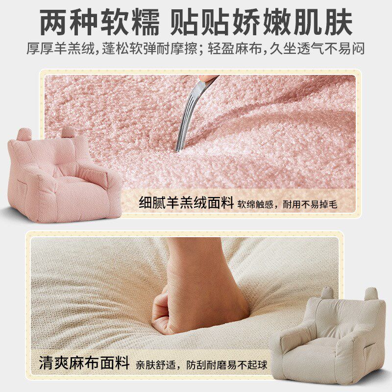 儿童小沙发卡通懒人沙发迷你豆袋小号靠背椅看书阅读可爱宝宝座椅