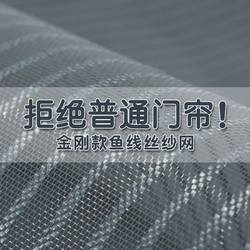 魔术贴加密防蚊门帘静音磁性软纱门隔断帘卧室沙门免打孔纱窗定做