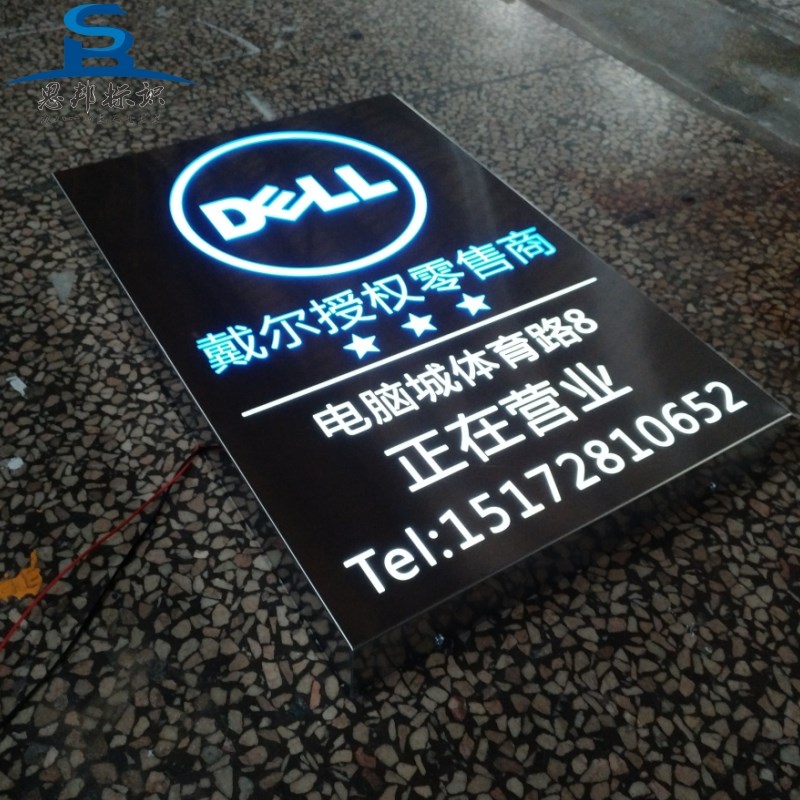 发光门牌定做不锈钢镂空灯箱发光字门柱营业时间挂牌户外防雨牌匾