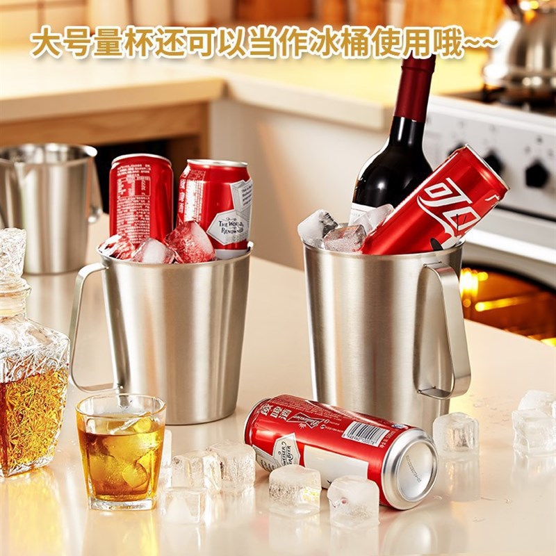304不锈钢量杯带刻度烘培量筒 可加热奶 咖啡量杯 拉花杯 实验杯