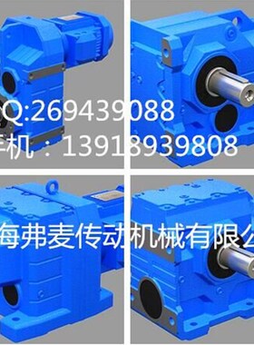 R107-Y7.5KW-1/47.06M1减速机K87-Y11-1/31.39M4A-270电机齿轮箱