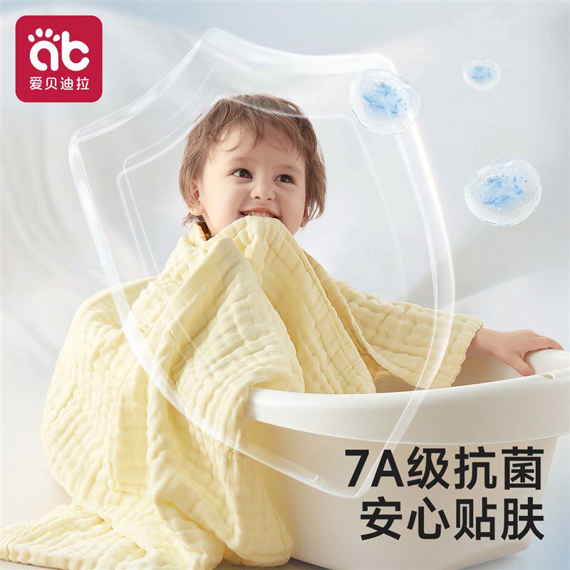 婴儿浴巾纯棉纱布新生儿童纯色全棉超软初生宝宝a类洗澡专用裹巾