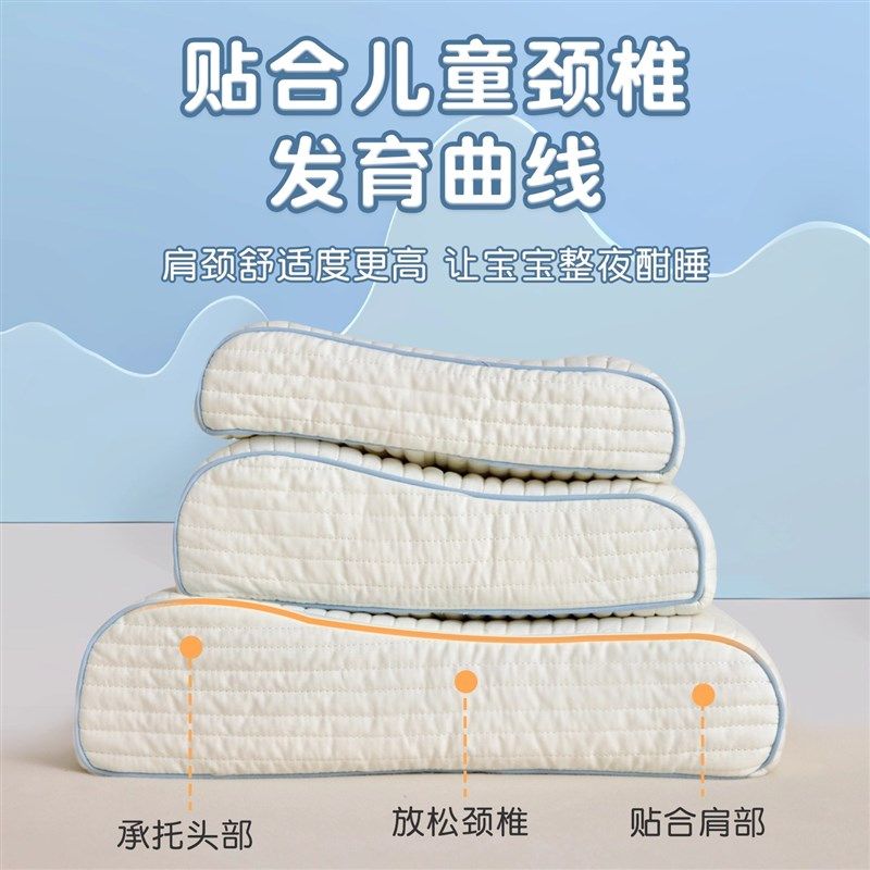 全棉水洗棉亲子乳胶枕儿童枕头宿舍学生枕芯成人纯棉护颈椎助眠枕