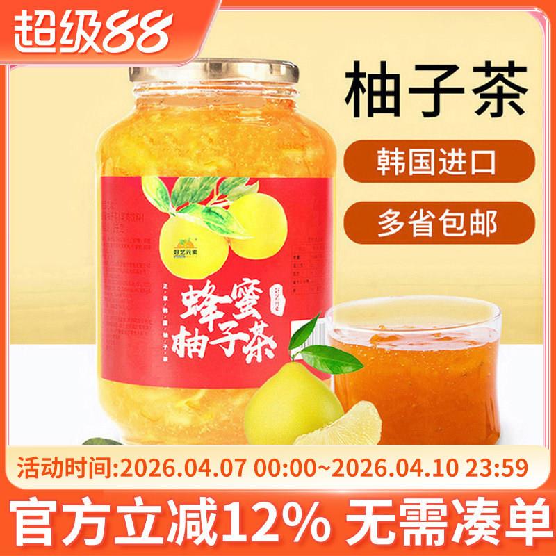 4斤装】好艺元素韩国进口蜂蜜柚子茶2kg大瓶风味冲饮料水果酱饮品