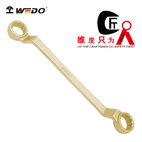 WEDO维度AL151A防爆梅花扳手