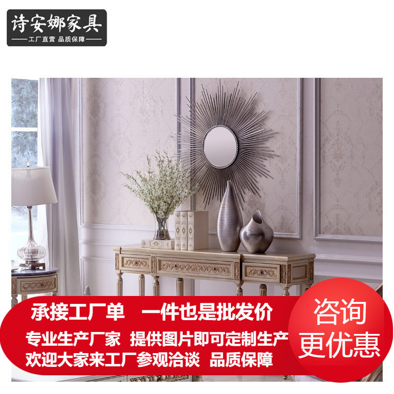 法国风凡尔赛欧式玄关台走廊桌门厅柜沙发后背柜