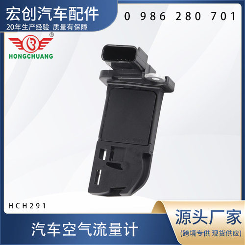 汽车空气流量计传感器多型号