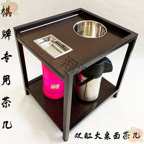 麻将机茶几加高加厚棋牌室用