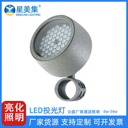 LED防水抱箍庭院景观射灯