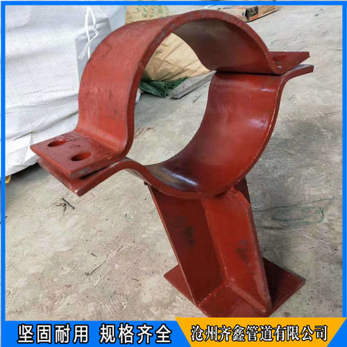 石油化工卡箍滑动管托规格齐全