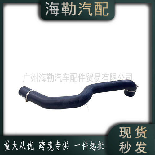 路虎揽胜揽运3.0柴油中冷器管