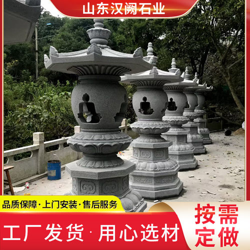 日式仿古青石石灯笼庭院灯