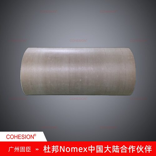 COHESION供应6650NHN耐高温绝缘纸 电机变压器专用H级耐温绝缘纸