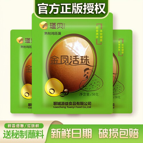 酱新鲜13天即食金凤活珠子喜蛋