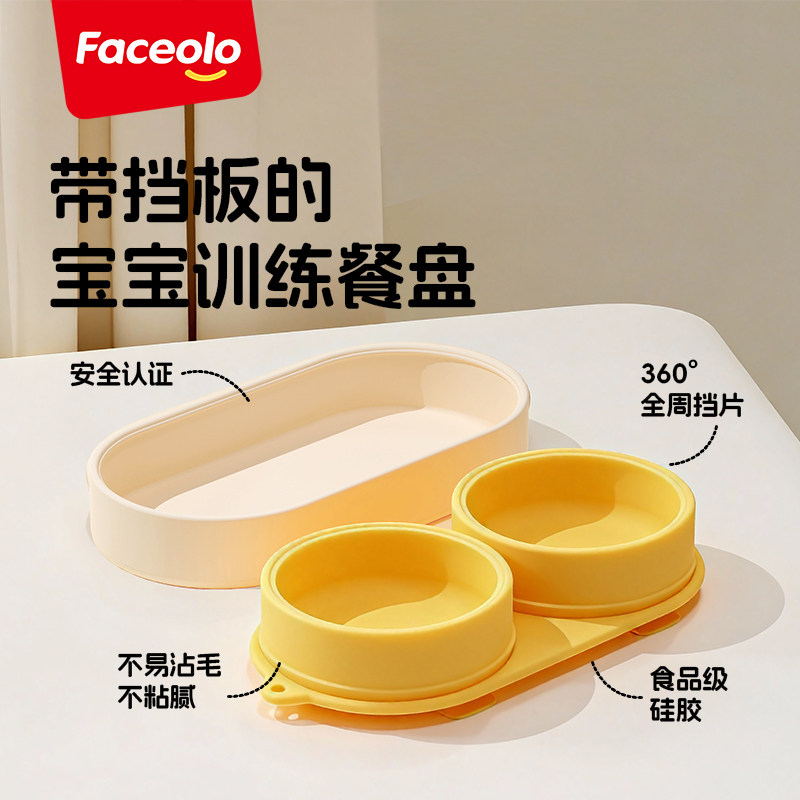 宝宝食品级外出餐盘儿童吸盘分格一体式婴儿学吃饭训练硅胶辅食碗