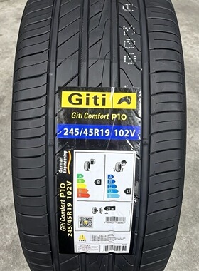 全新佳通轮胎245/45R19静音棉P10 102V长安深蓝SL03哪吒S比亚迪汉