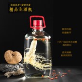 泡酒玻璃瓶密封高档酒坛子10斤装 酒容器人参药酒罐专用瓶白酒空瓶