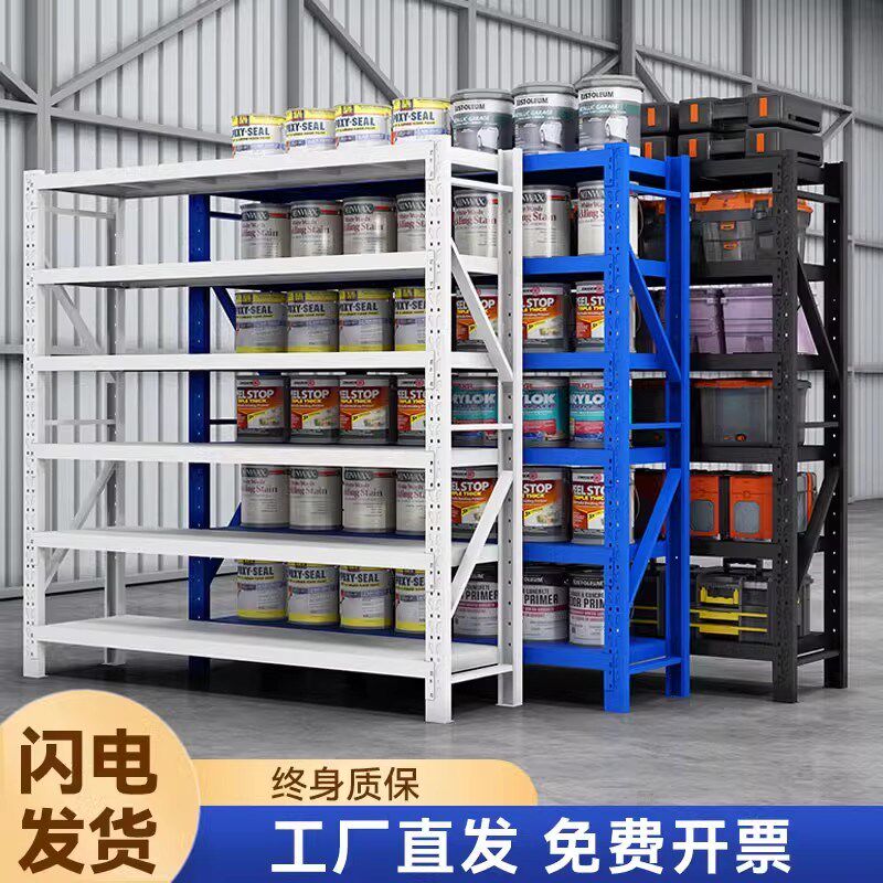 仓储重型货架置物架家用多层落地收纳商用超市快递小型货架铁架子