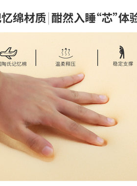 诺伊曼记忆棉床垫慢回弹学生宿舍慢回弹海绵床垫子榻榻米单人床垫