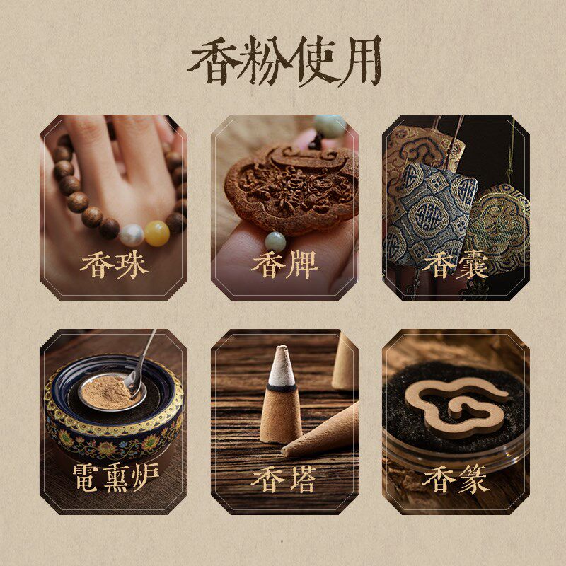 【天然崖柏粉】老料陈化纯太行崖柏木粉原木香粉熏香粉打篆粉制香