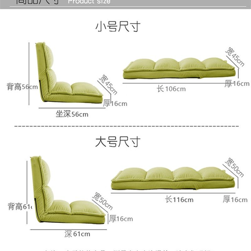 折叠懒人沙发网红款单人榻榻米卧室阳台床上看书喂奶小靠背躺椅子