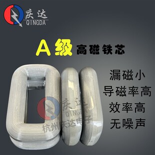 R型变压器R5R8R10R20R25R30R40R50R65R80R100R160R260R320R600R牛