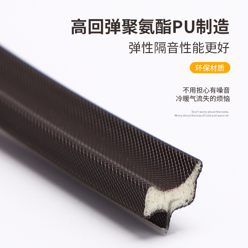 木门卡槽密封条室内门包覆式皮条门缝防撞隔音防漏光套装门框胶条