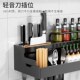 厨房置物架多功能刀架收纳架子免打孔分层带挂钩壁挂调料架挂架