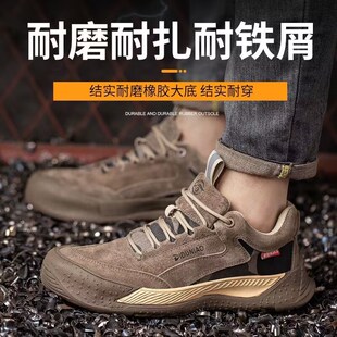 夏季 透气绝缘6kv防砸防刺防滑轻便耐磨舒适防火花防臭劳保防护鞋