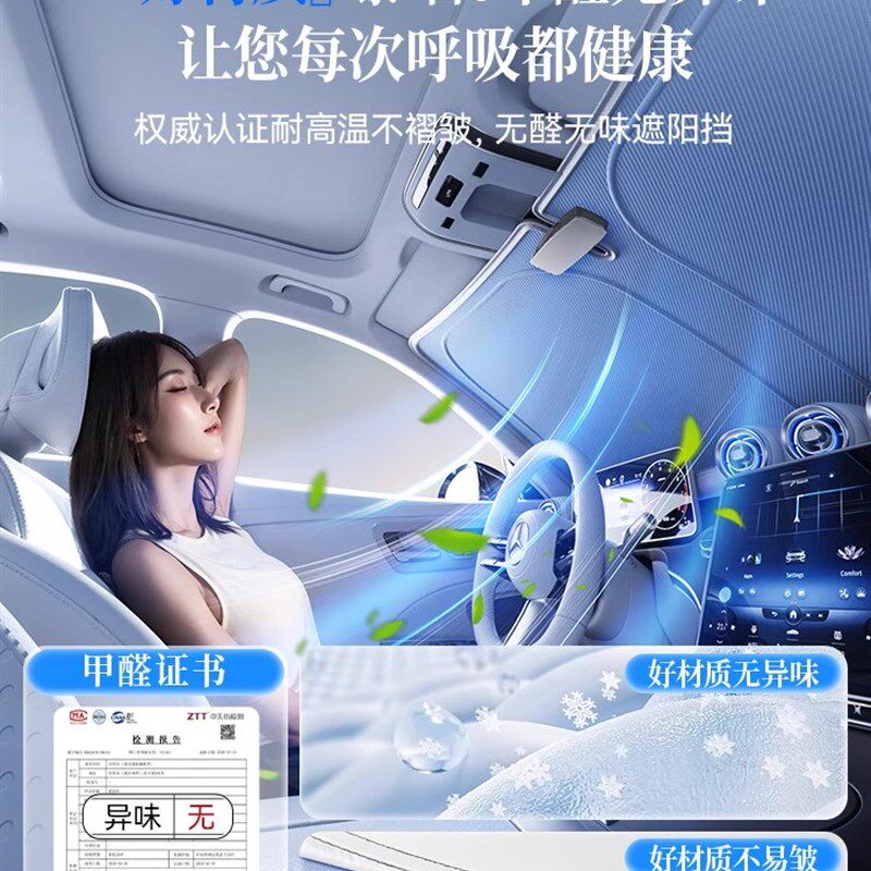宝马3系专用汽车遮阳隔热遮阳板汽车窗帘汽车内饰前挡风玻璃遮阳